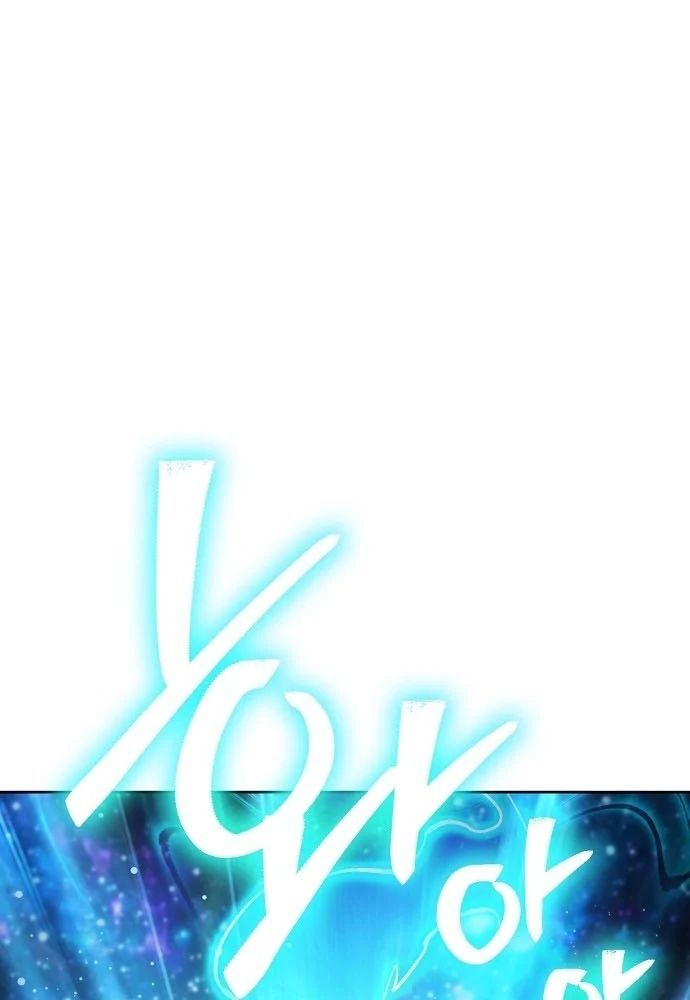 Chúa Quỷ Muốn Trở Thành Đầu Bếp Chapter 68 - Trang 2