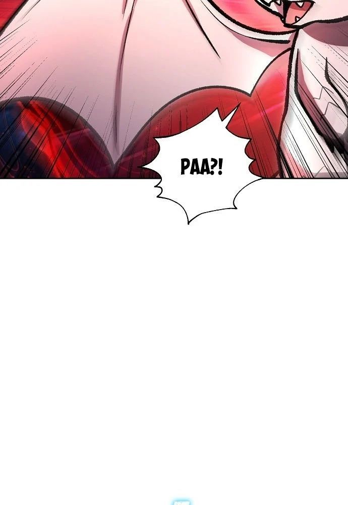 Chúa Quỷ Muốn Trở Thành Đầu Bếp Chapter 68 - Trang 2