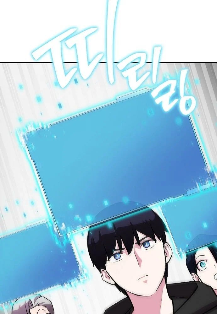 Chúa Quỷ Muốn Trở Thành Đầu Bếp Chapter 68 - Trang 2