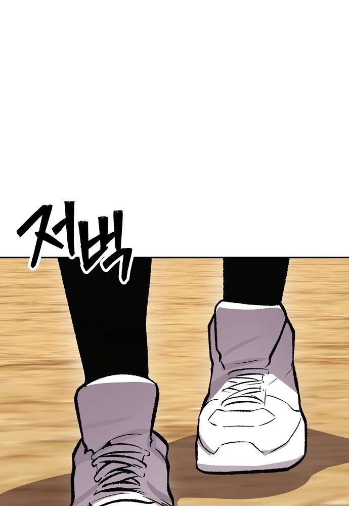 Chúa Quỷ Muốn Trở Thành Đầu Bếp Chapter 68 - Trang 2