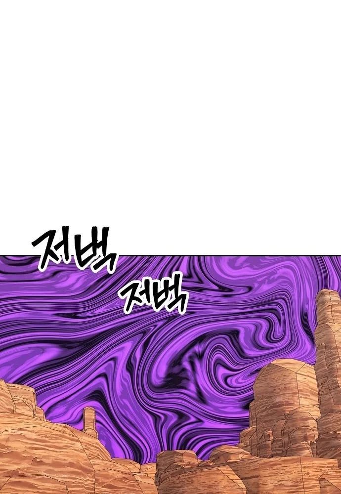 Chúa Quỷ Muốn Trở Thành Đầu Bếp Chapter 68 - Trang 2