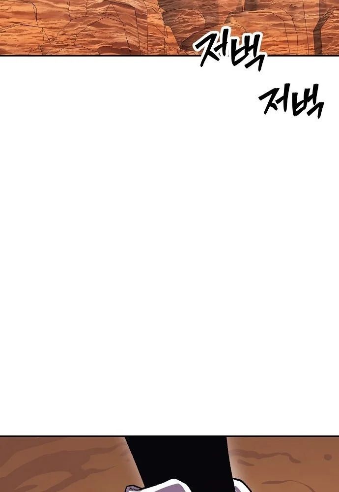 Chúa Quỷ Muốn Trở Thành Đầu Bếp Chapter 68 - Trang 2