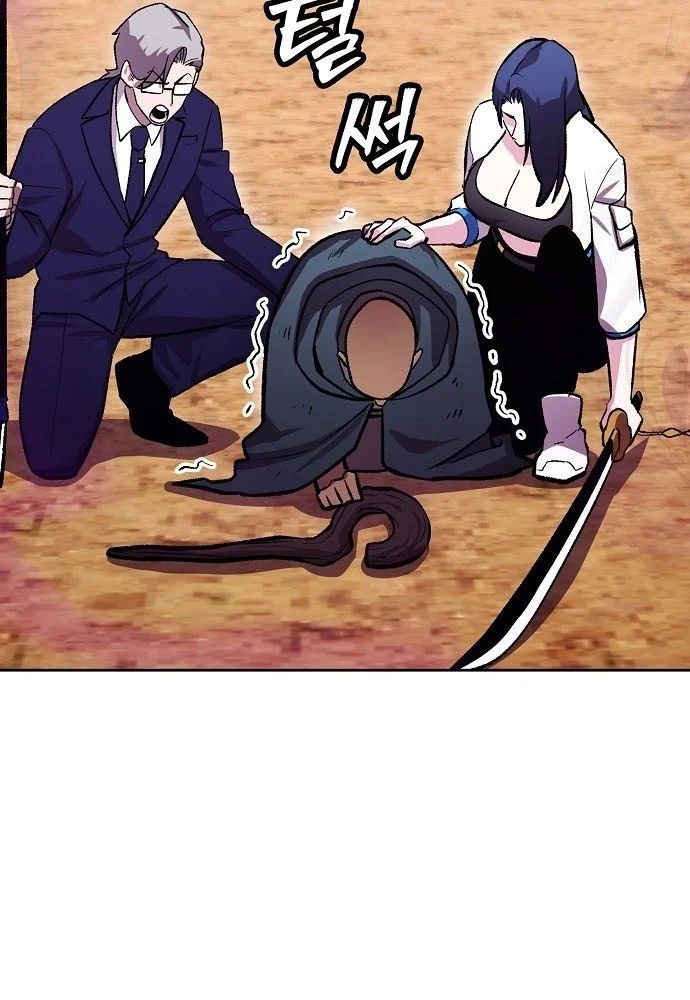 Chúa Quỷ Muốn Trở Thành Đầu Bếp Chapter 68 - Trang 2