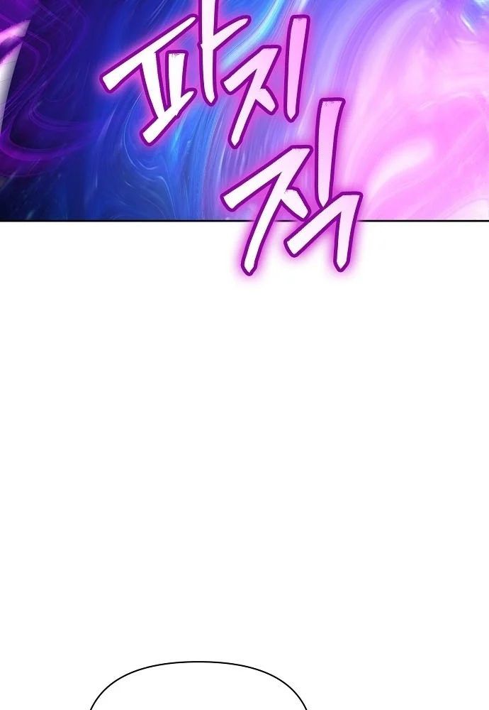 Chúa Quỷ Muốn Trở Thành Đầu Bếp Chapter 68 - Trang 2