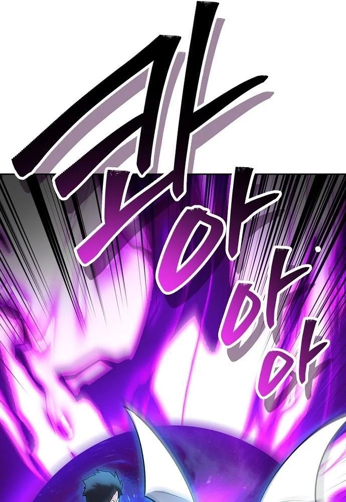 Chúa Quỷ Muốn Trở Thành Đầu Bếp Chapter 68 - Trang 2