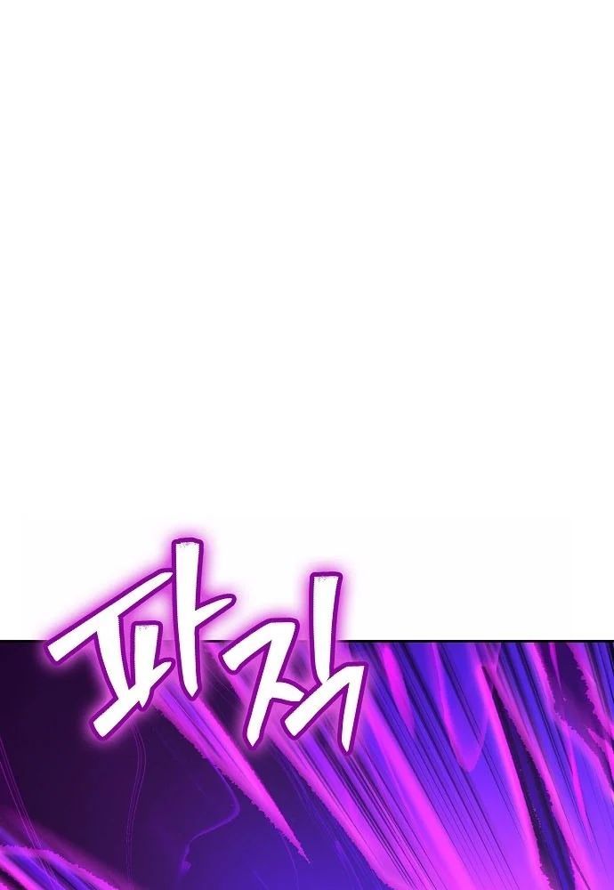 Chúa Quỷ Muốn Trở Thành Đầu Bếp Chapter 68 - Trang 2