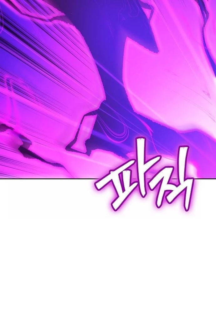 Chúa Quỷ Muốn Trở Thành Đầu Bếp Chapter 68 - Trang 2