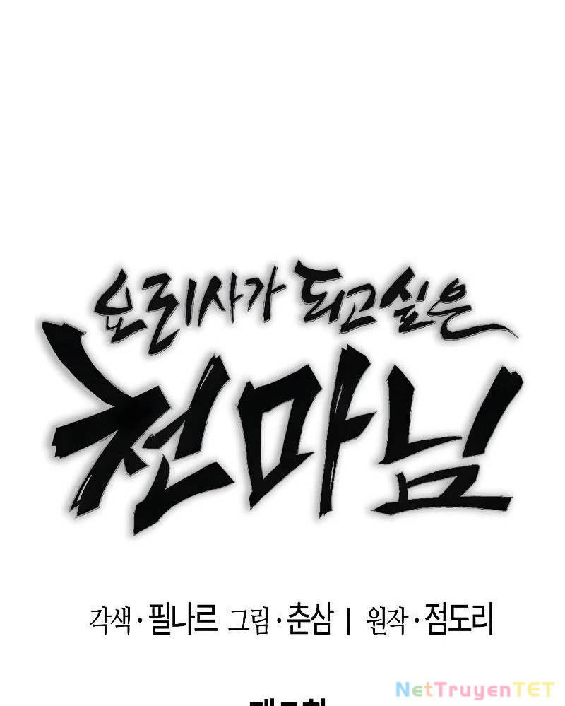 Chúa Quỷ Muốn Trở Thành Đầu Bếp Chapter 7 - Trang 2