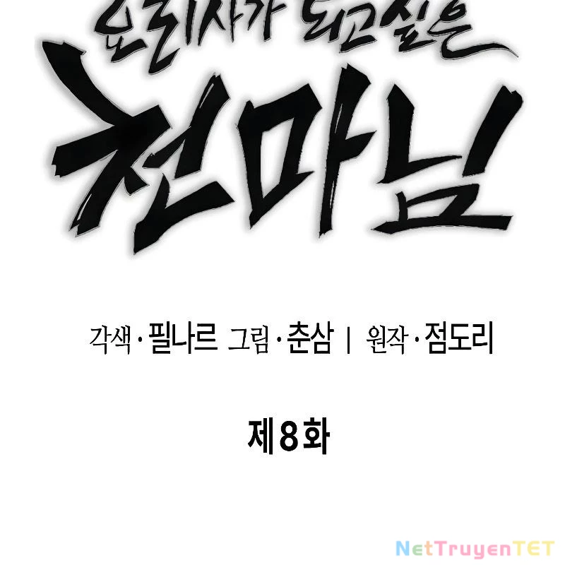 Chúa Quỷ Muốn Trở Thành Đầu Bếp Chapter 8 - Trang 2