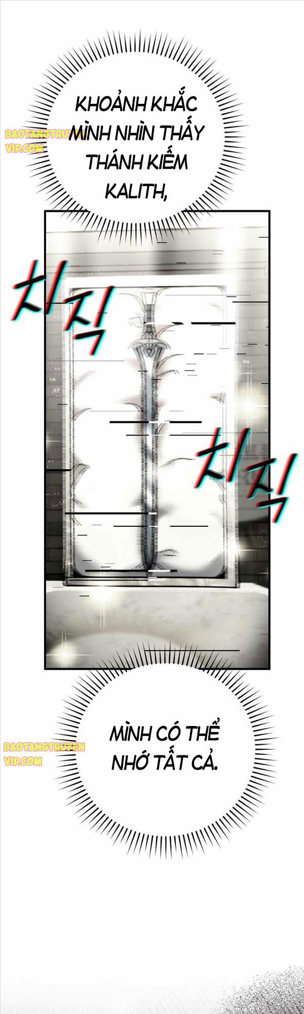 Chúa Quỷ Tăng Cấp Bằng Võ Thuật Chapter 1 - Trang 2