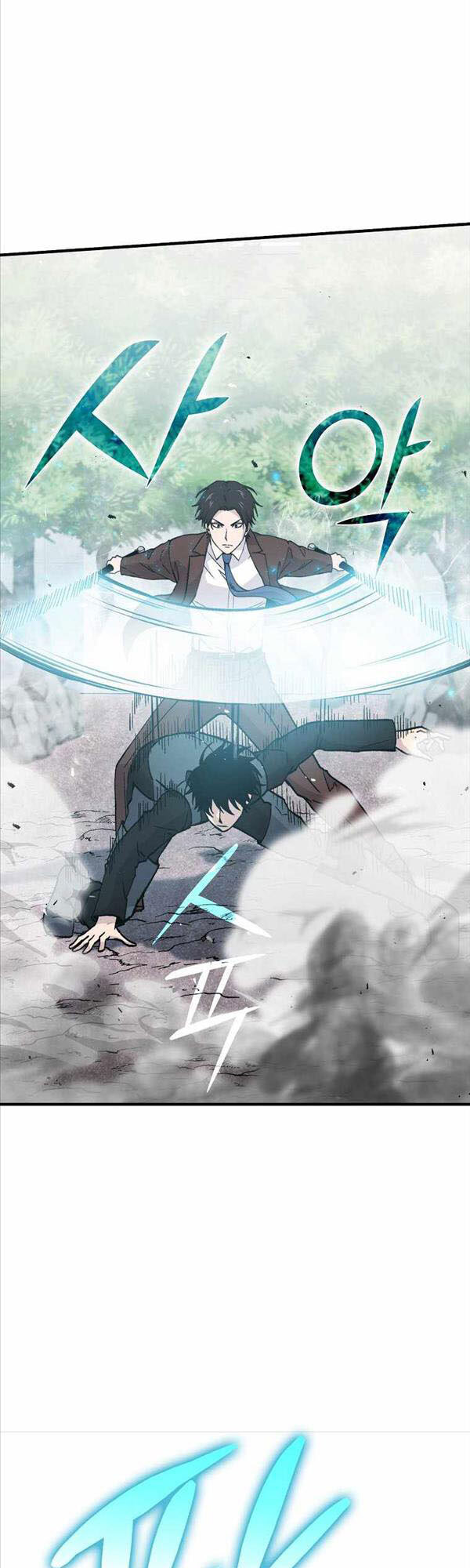 Chúa Quỷ Tăng Cấp Bằng Võ Thuật Chapter 11 - Trang 2