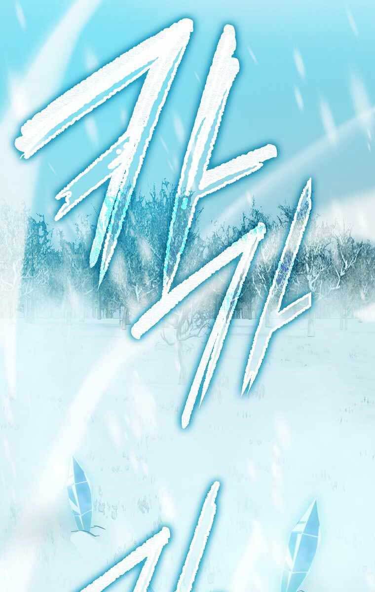 Chúa Quỷ Tăng Cấp Bằng Võ Thuật Chapter 13 - Trang 2