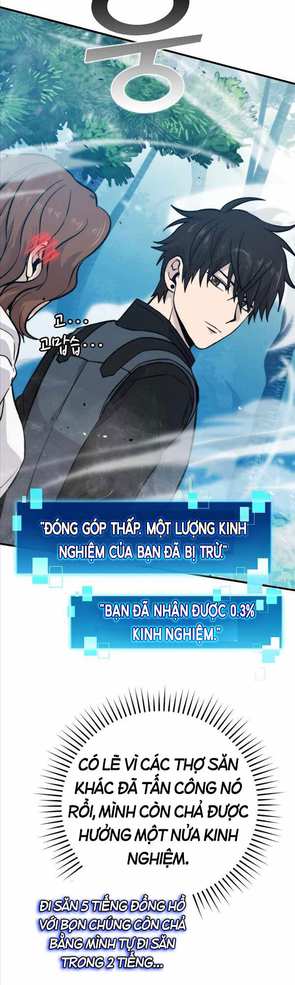 Chúa Quỷ Tăng Cấp Bằng Võ Thuật Chapter 16 - Trang 2