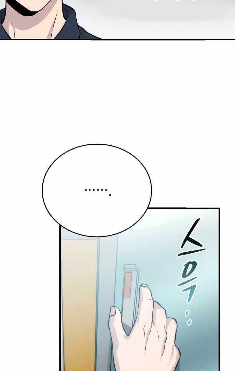 Chúa Quỷ Tăng Cấp Bằng Võ Thuật Chapter 18 - Trang 2