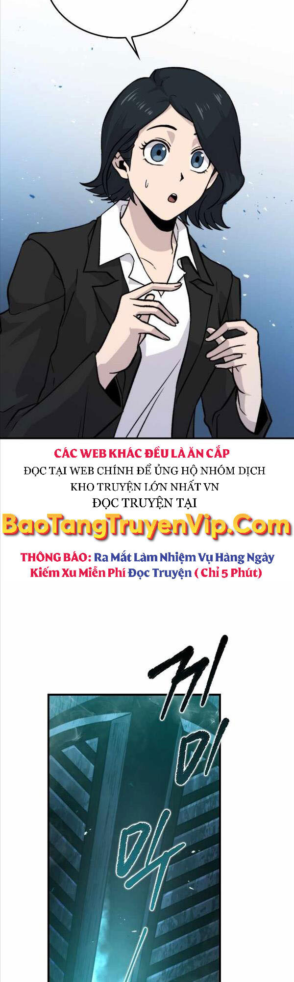 Chúa Quỷ Tăng Cấp Bằng Võ Thuật Chapter 19 - Trang 2
