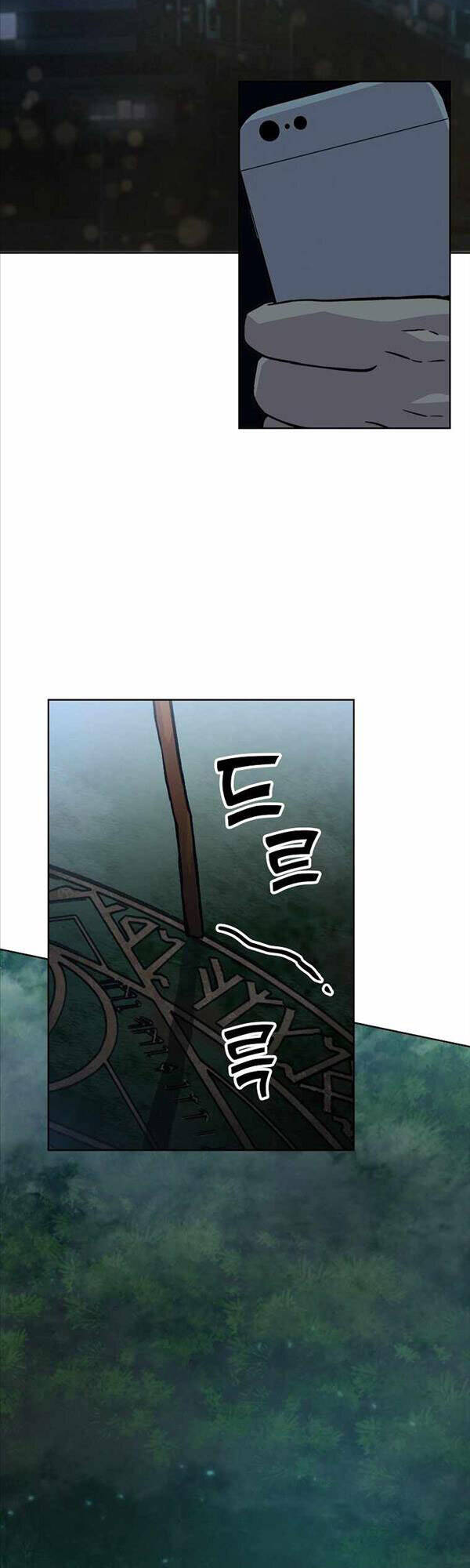 Chúa Quỷ Tăng Cấp Bằng Võ Thuật Chapter 2 - Trang 2