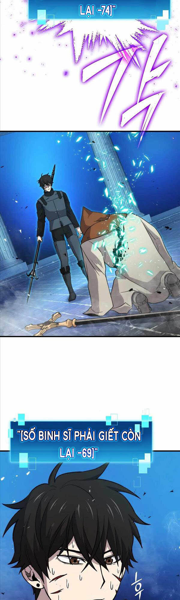 Chúa Quỷ Tăng Cấp Bằng Võ Thuật Chapter 21 - Trang 2