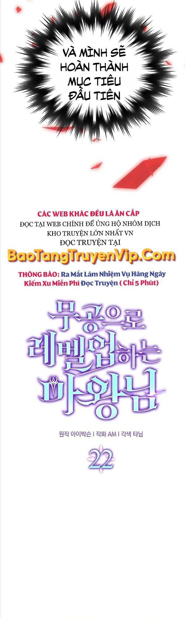 Chúa Quỷ Tăng Cấp Bằng Võ Thuật Chapter 22 - Trang 2