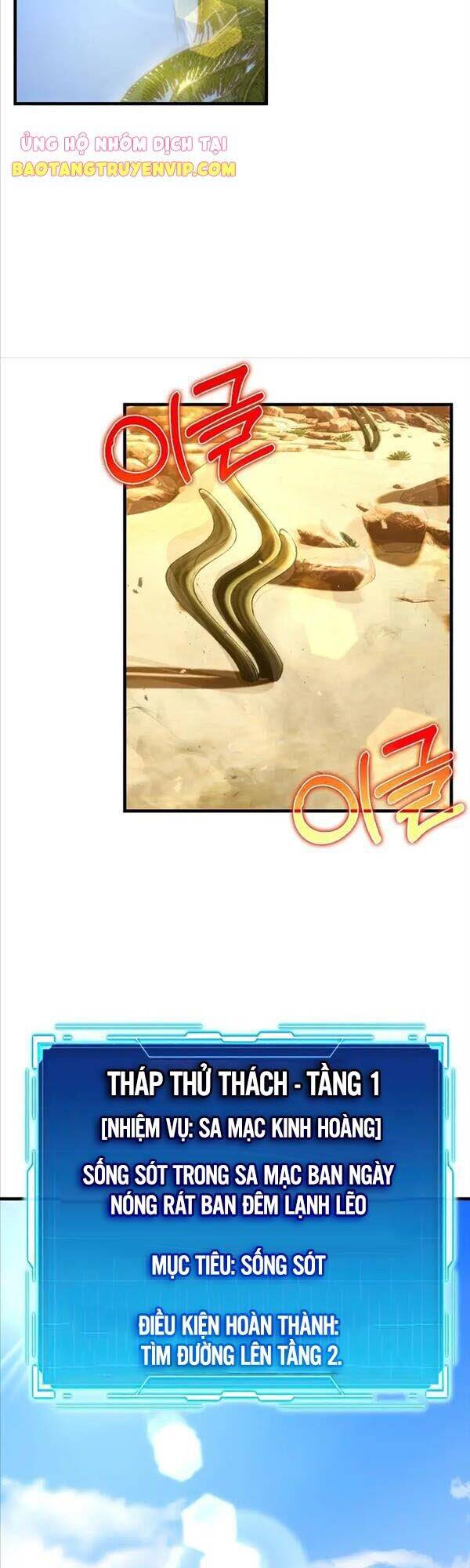 Chúa Quỷ Tăng Cấp Bằng Võ Thuật Chapter 22 - Trang 2