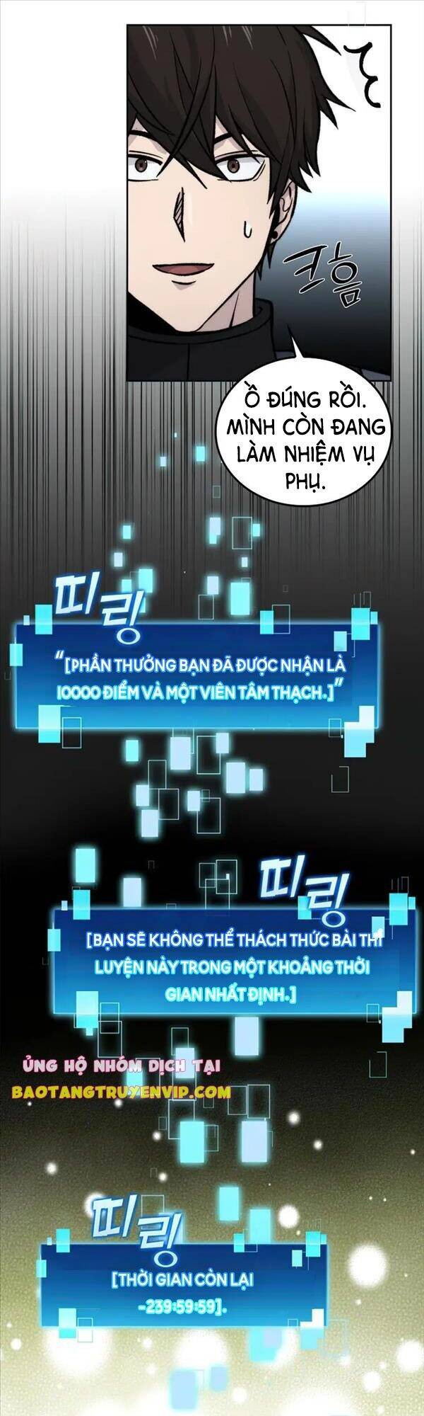 Chúa Quỷ Tăng Cấp Bằng Võ Thuật Chapter 24 - Trang 2