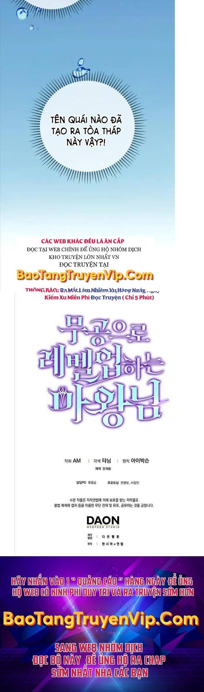 Chúa Quỷ Tăng Cấp Bằng Võ Thuật Chapter 24 - Trang 2