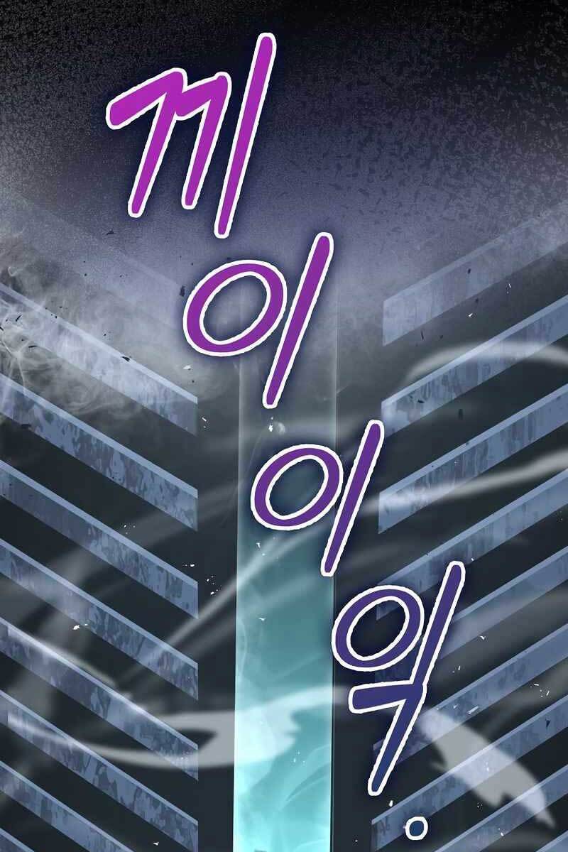 Chúa Quỷ Tăng Cấp Bằng Võ Thuật Chapter 28 - Trang 2