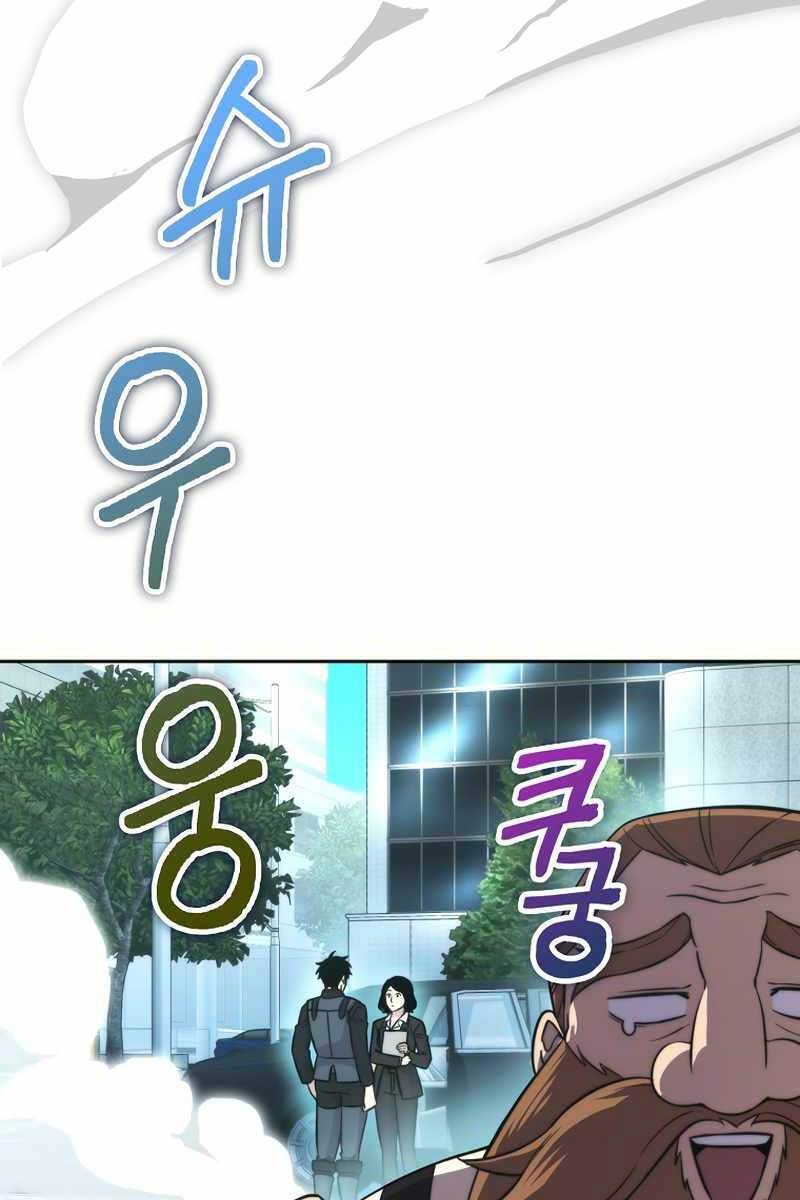 Chúa Quỷ Tăng Cấp Bằng Võ Thuật Chapter 28 - Trang 2