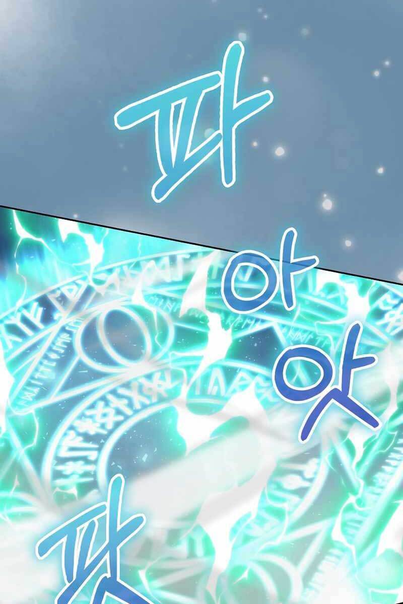 Chúa Quỷ Tăng Cấp Bằng Võ Thuật Chapter 28 - Trang 2