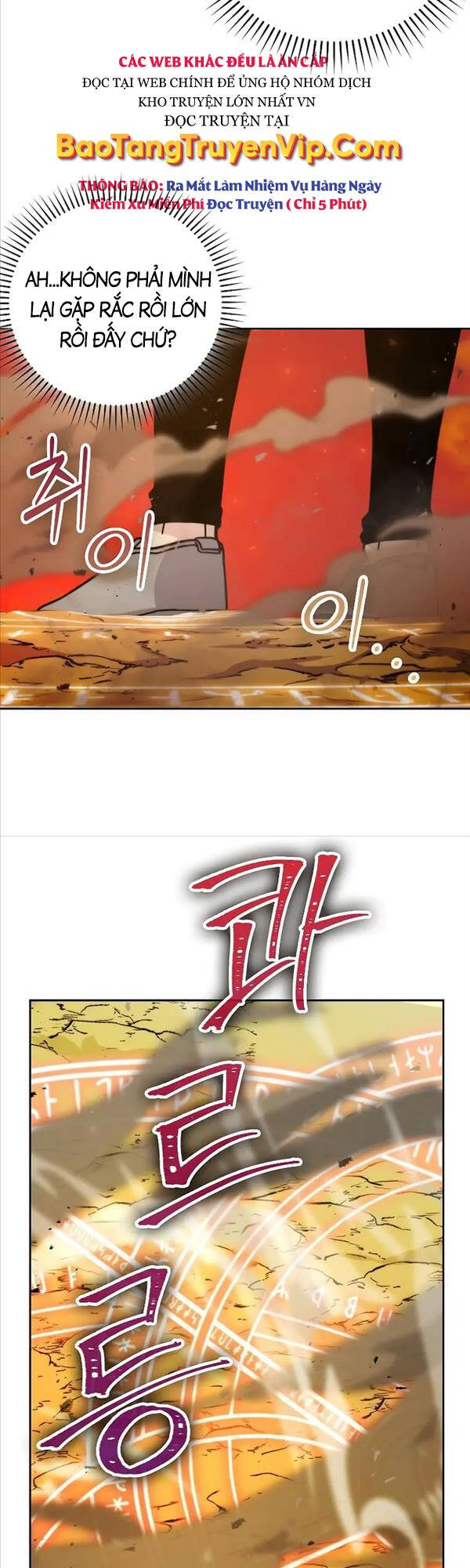 Chúa Quỷ Tăng Cấp Bằng Võ Thuật Chapter 32 - Trang 2