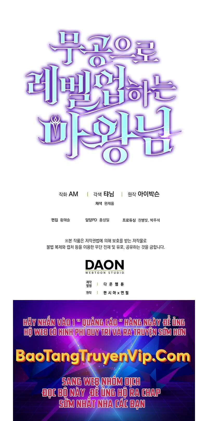 Chúa Quỷ Tăng Cấp Bằng Võ Thuật Chapter 4 - Trang 2