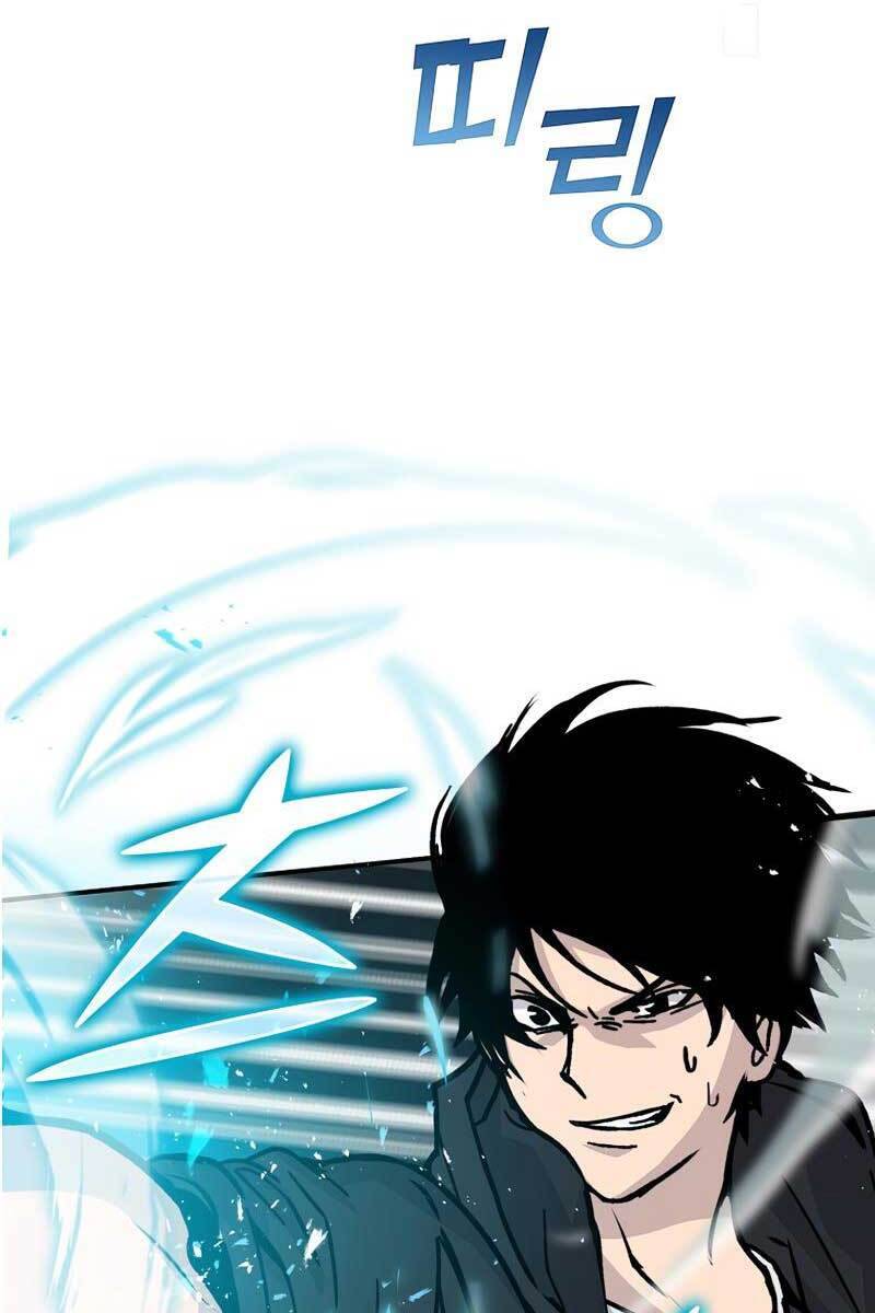 Chúa Quỷ Tăng Cấp Bằng Võ Thuật Chapter 4 - Trang 2