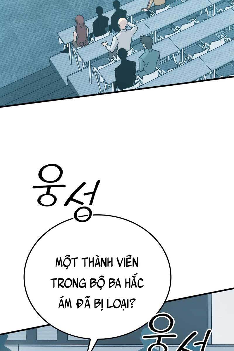 Chúa Quỷ Tăng Cấp Bằng Võ Thuật Chapter 5 - Trang 2