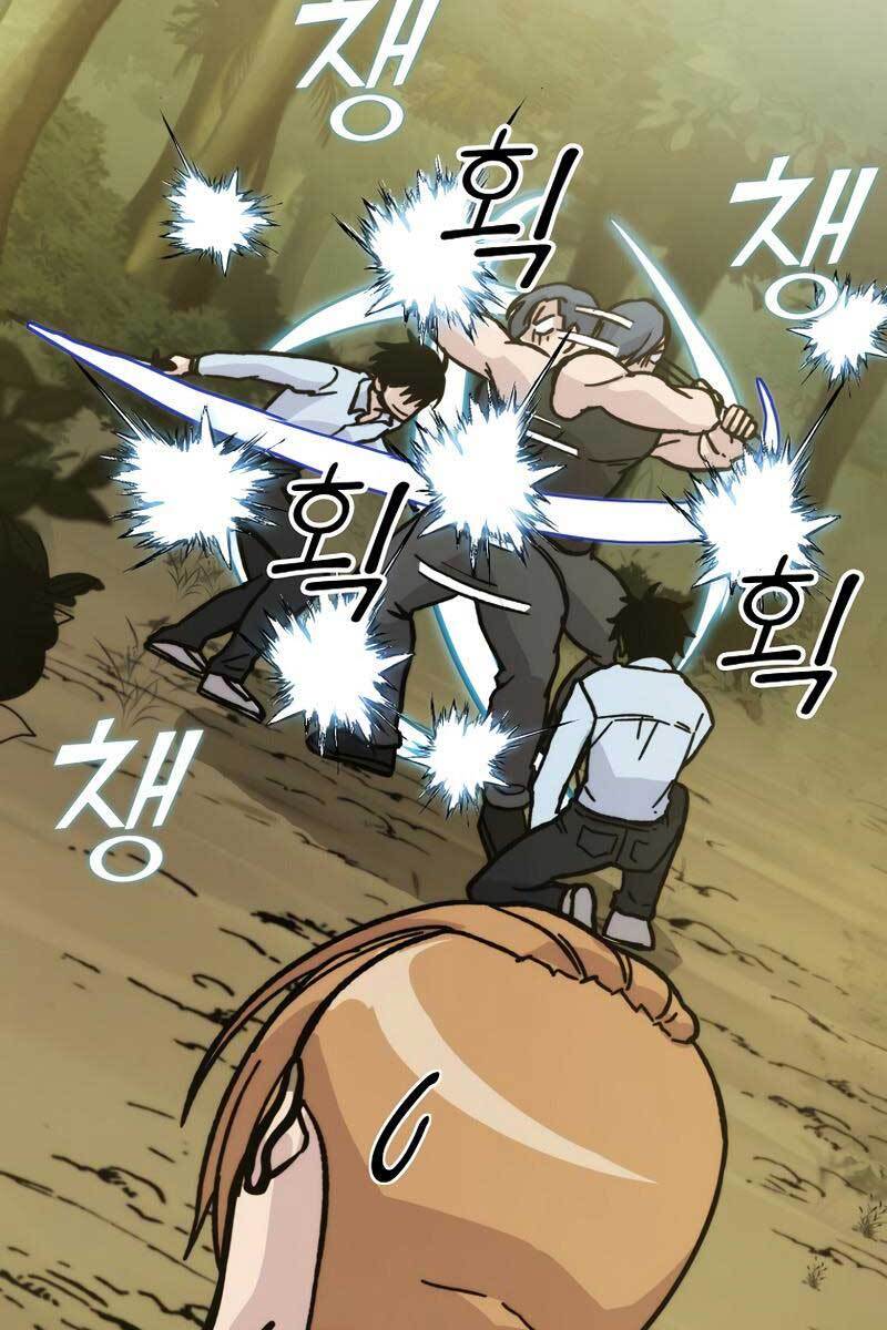 Chúa Quỷ Tăng Cấp Bằng Võ Thuật Chapter 5 - Trang 2