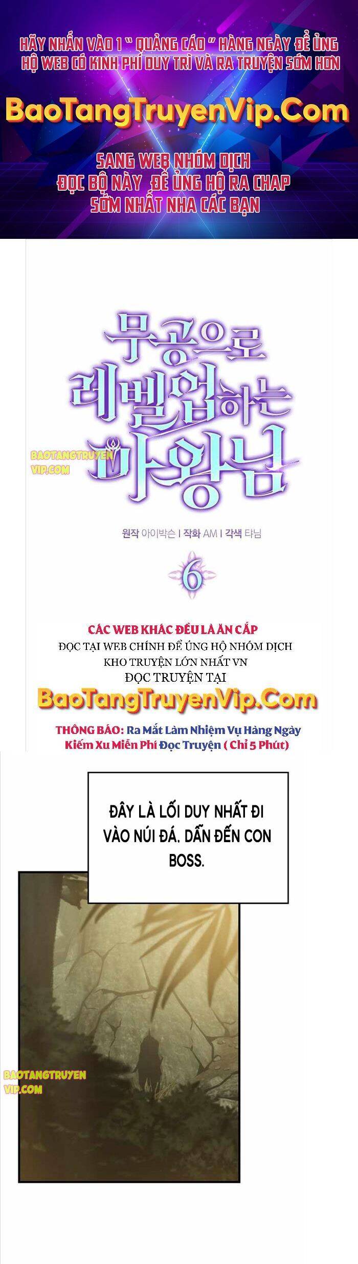 Chúa Quỷ Tăng Cấp Bằng Võ Thuật Chapter 6 - Trang 2