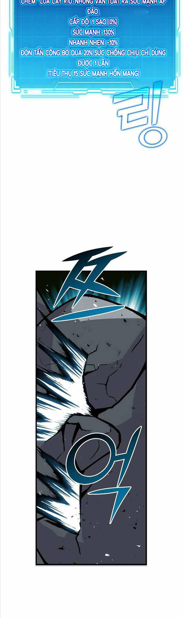 Chúa Quỷ Tăng Cấp Bằng Võ Thuật Chapter 6 - Trang 2