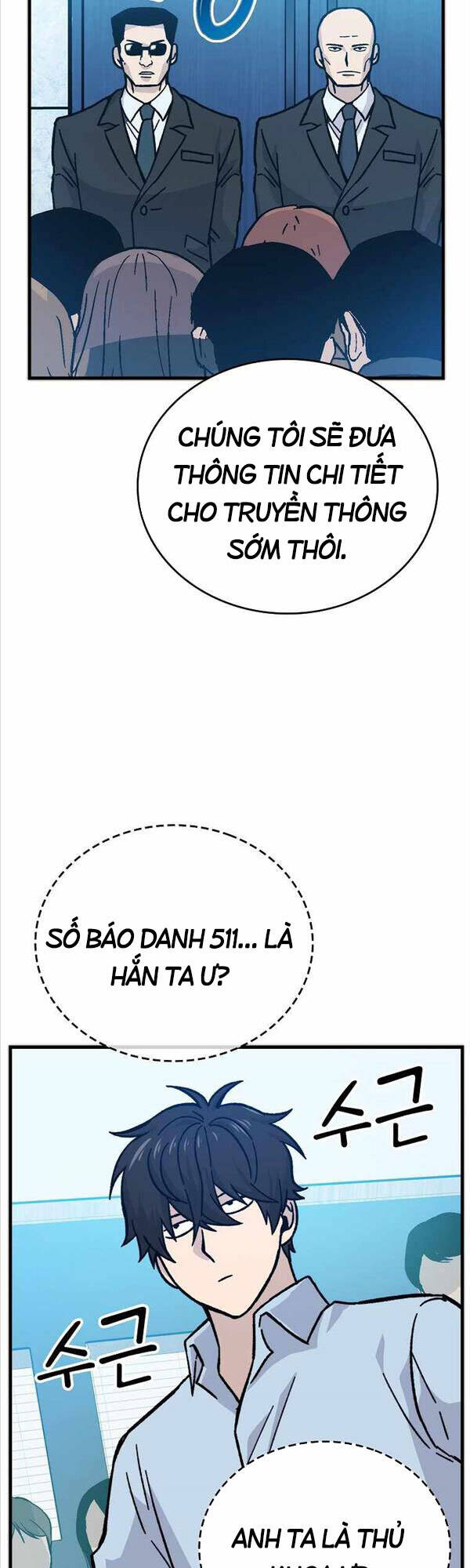 Chúa Quỷ Tăng Cấp Bằng Võ Thuật Chapter 6 - Trang 2