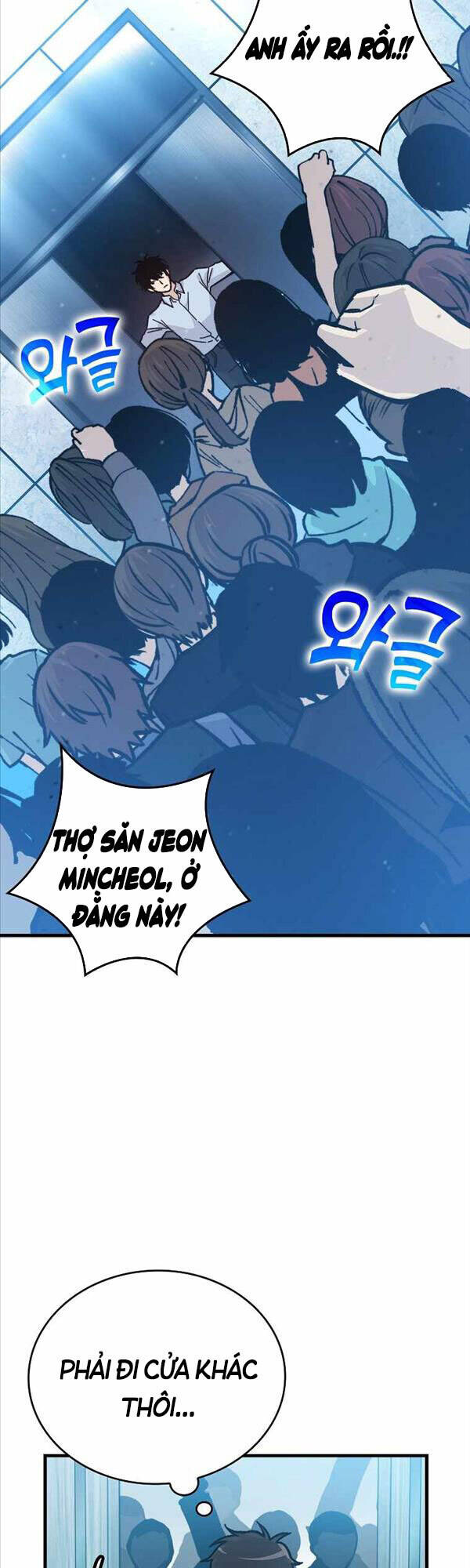 Chúa Quỷ Tăng Cấp Bằng Võ Thuật Chapter 6 - Trang 2