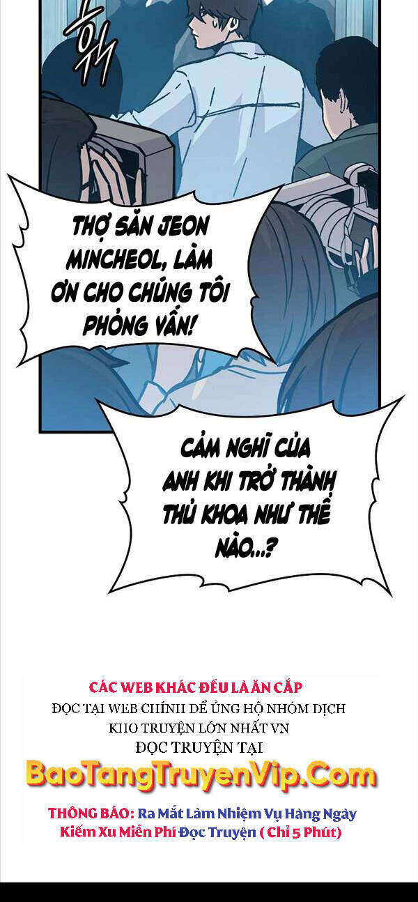 Chúa Quỷ Tăng Cấp Bằng Võ Thuật Chapter 6 - Trang 2