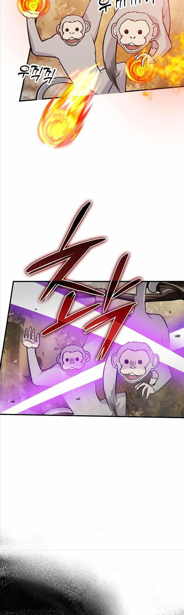 Chúa Quỷ Tăng Cấp Bằng Võ Thuật Chapter 8 - Trang 2