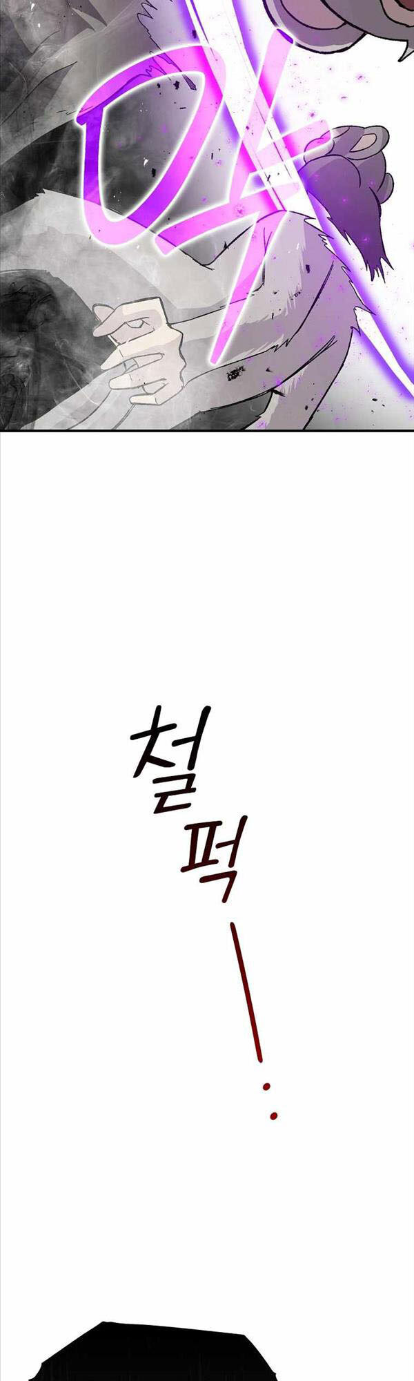 Chúa Quỷ Tăng Cấp Bằng Võ Thuật Chapter 8 - Trang 2