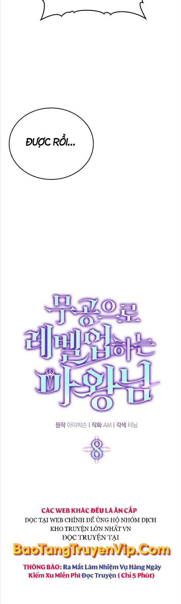 Chúa Quỷ Tăng Cấp Bằng Võ Thuật Chapter 8 - Trang 2