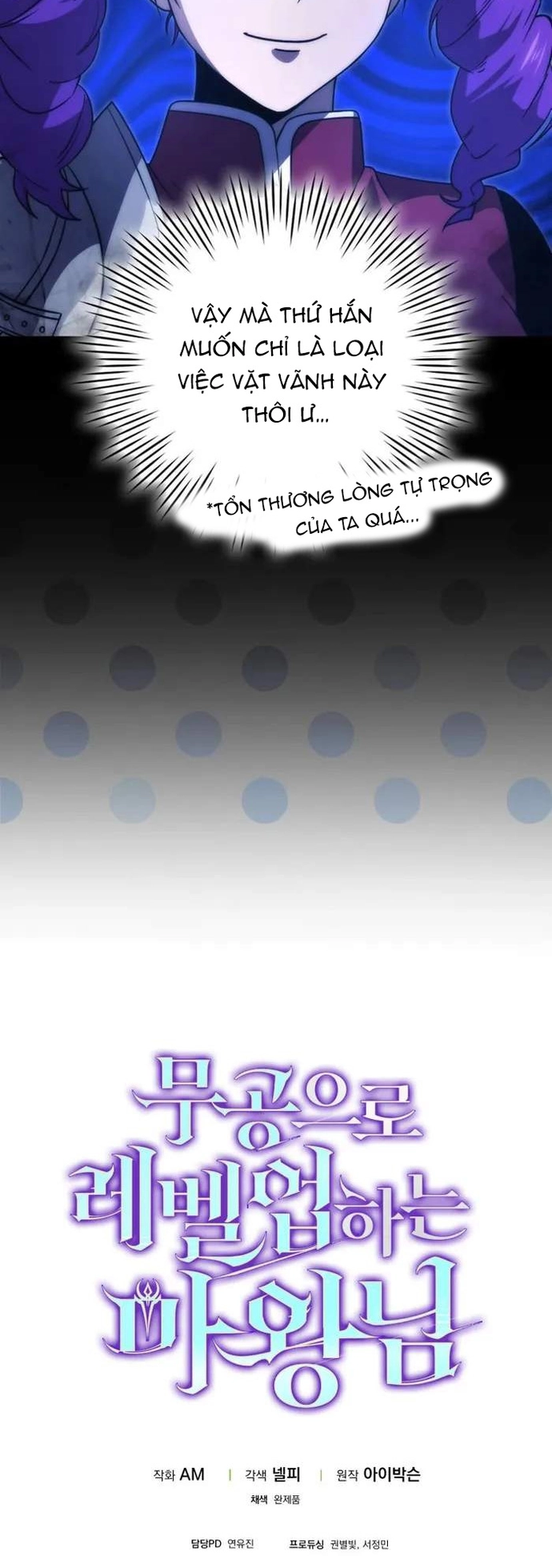 Chúa Quỷ Tăng Cấp Bằng Võ Thuật Chapter 83 - Trang 2