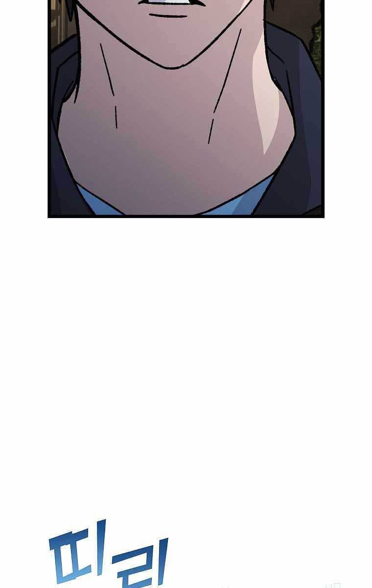 Chúa Quỷ Tăng Cấp Bằng Võ Thuật Chapter 9 - Trang 2