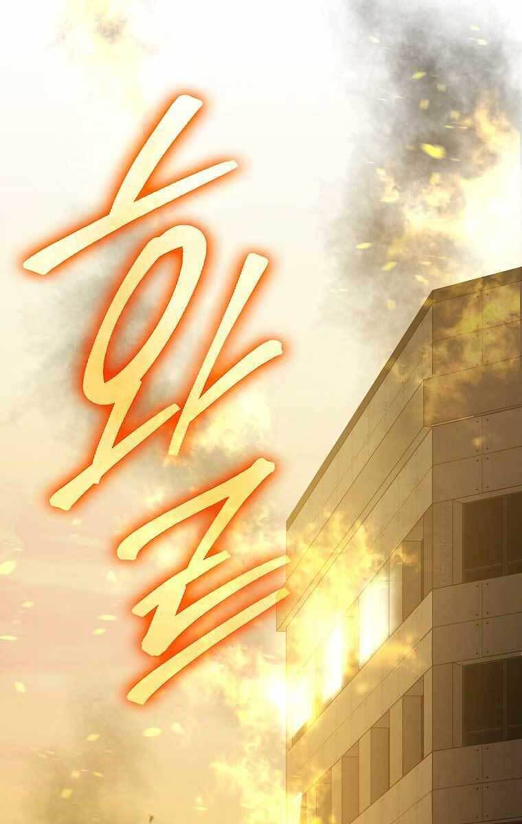 Chúa Quỷ Tăng Cấp Bằng Võ Thuật Chapter 9 - Trang 2