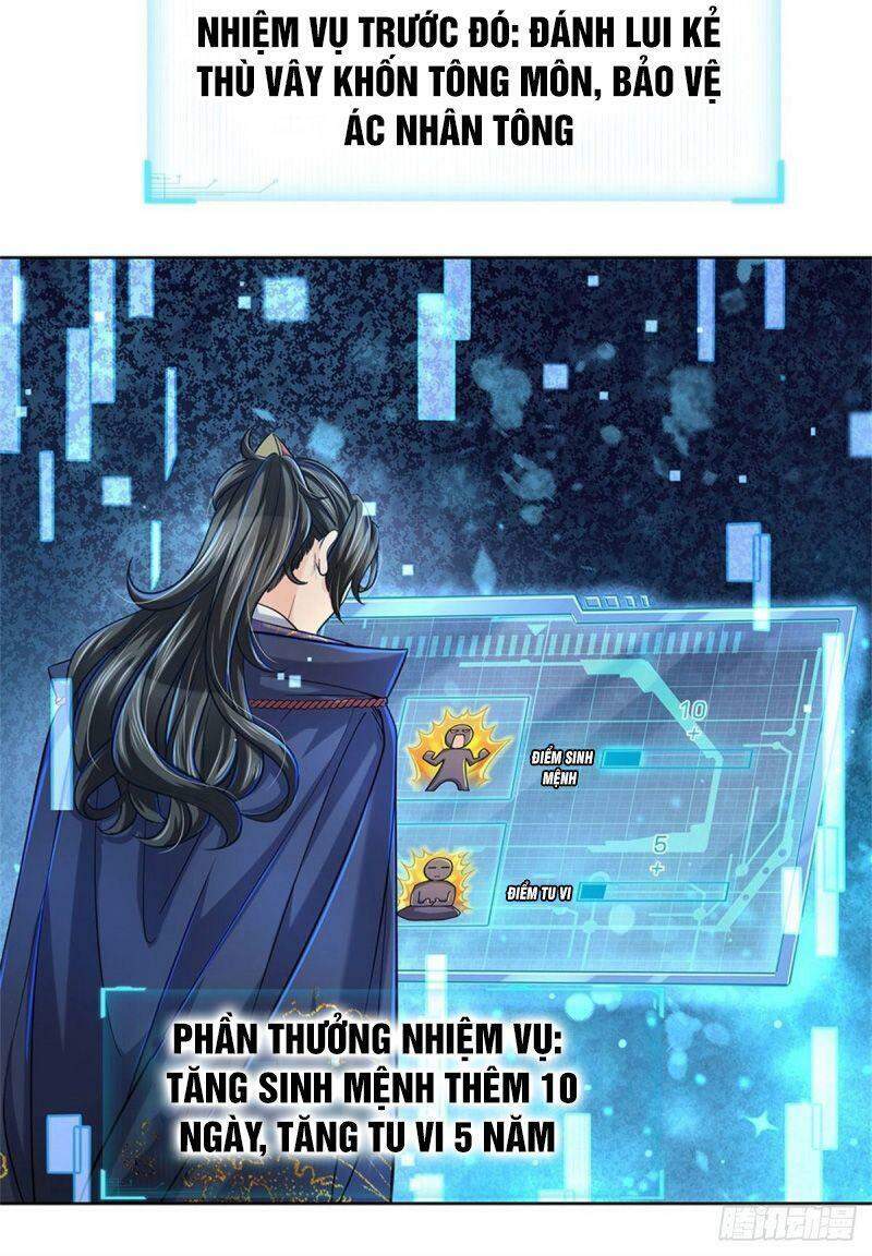 Chúa Tể Chi Lộ Chapter 11 - Trang 2