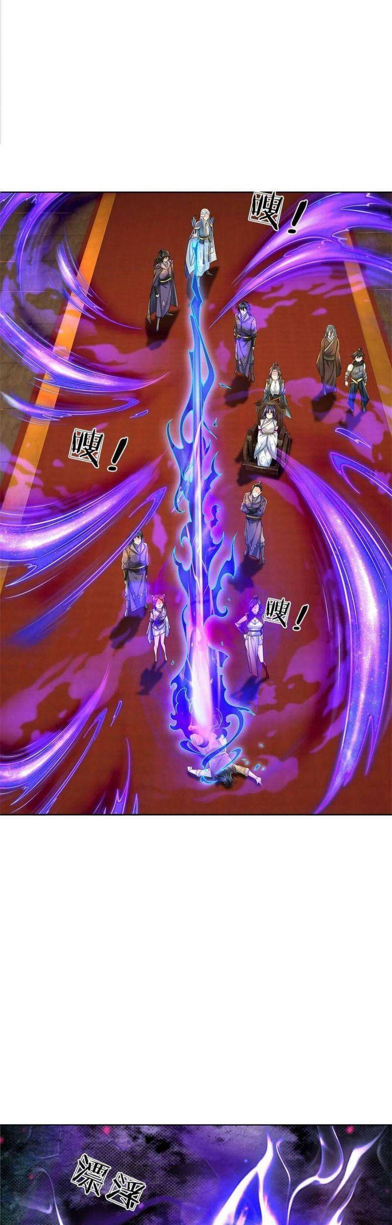 Chúa Tể Chi Lộ Chapter 124 - Trang 2