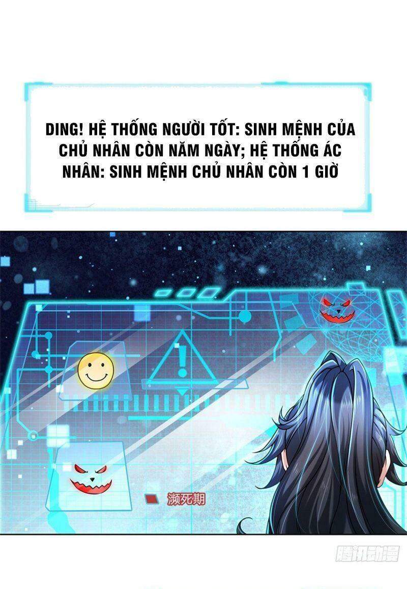 Chúa Tể Chi Lộ Chapter 3 - Trang 2