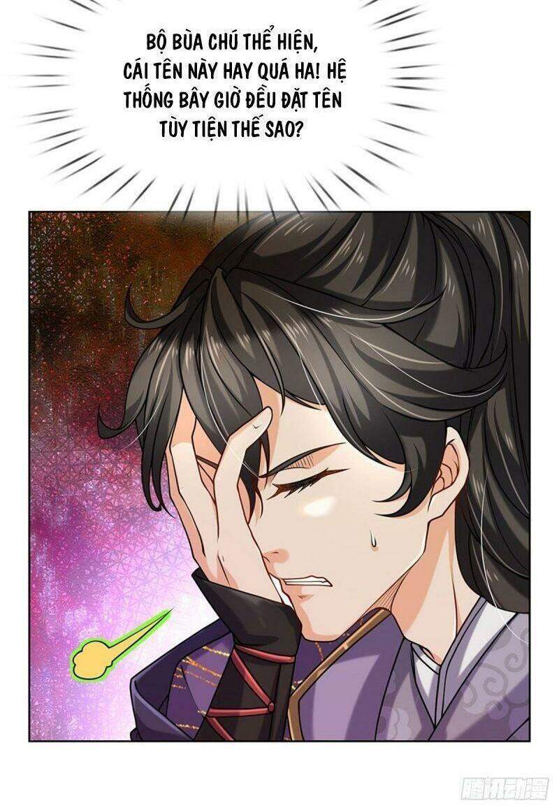 Chúa Tể Chi Lộ Chapter 3 - Trang 2