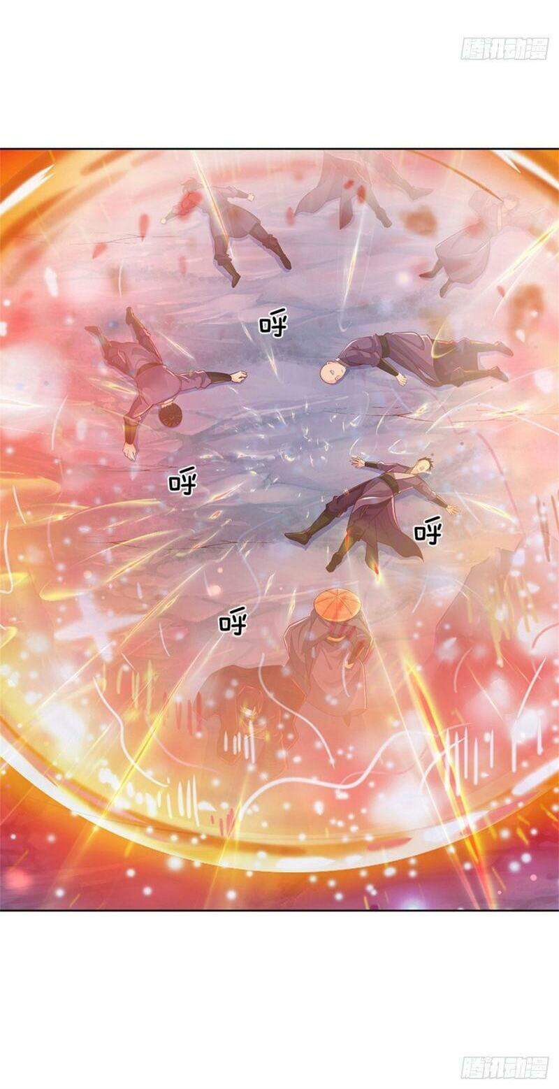 Chúa Tể Chi Lộ Chapter 41 - Trang 2