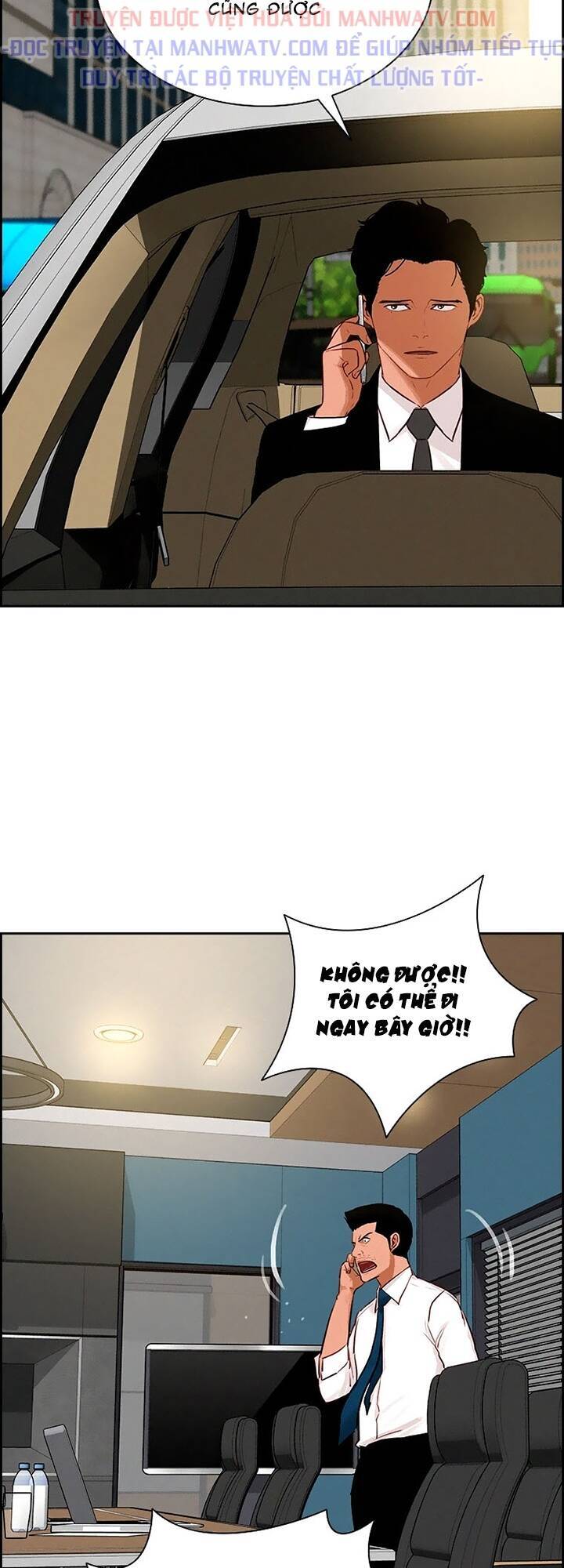 Chúa Tể Đồng Tiền Chapter 100 - Trang 2